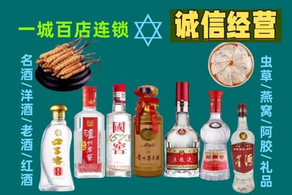 甘孜九龙县回收五粮液酒瓶