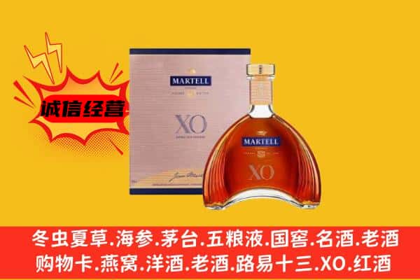 甘孜九龙县上门回收马爹利价格