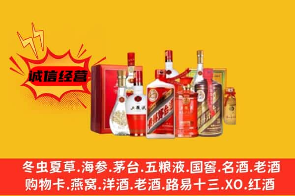 甘孜九龙县回收老酒