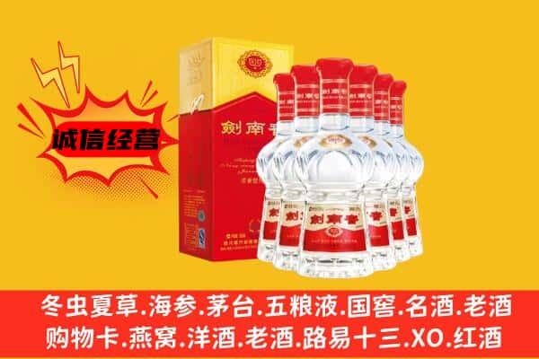 甘孜九龙县上门回收水晶剑价格