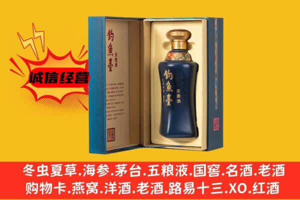 甘孜九龙县回收钓鱼台