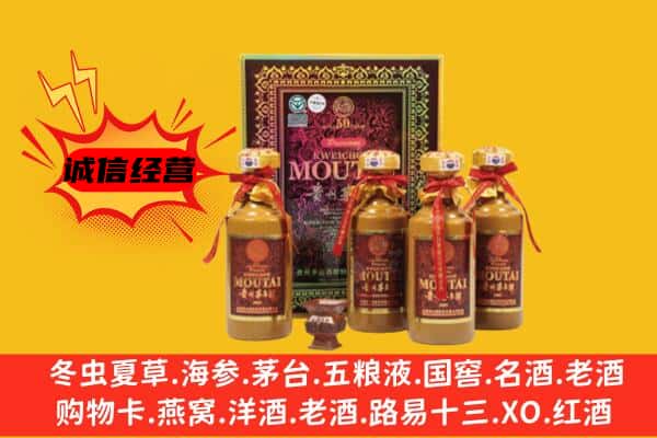 甘孜九龙县回收50年份茅台酒