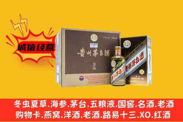 甘孜九龙县回收彩釉茅台酒