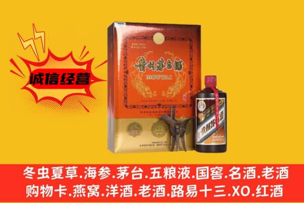 甘孜九龙县回收精品茅台酒