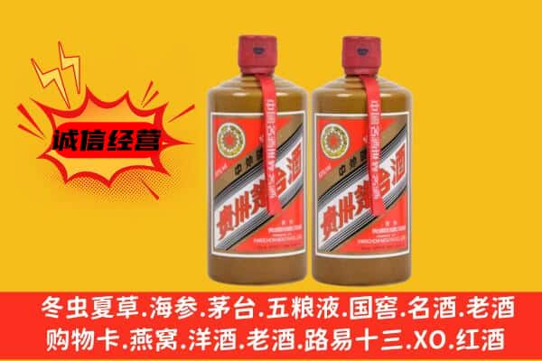 甘孜九龙县回收酱瓶茅台酒