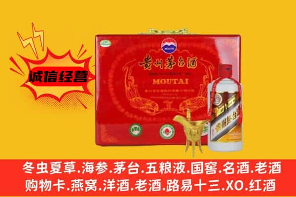 甘孜九龙县回收80年份茅台酒