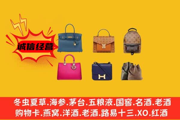 甘孜九龙县回收名包